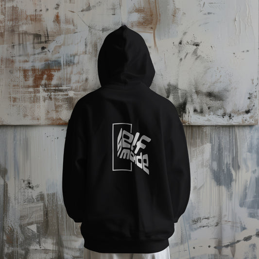 Self Made Fit Hoodie